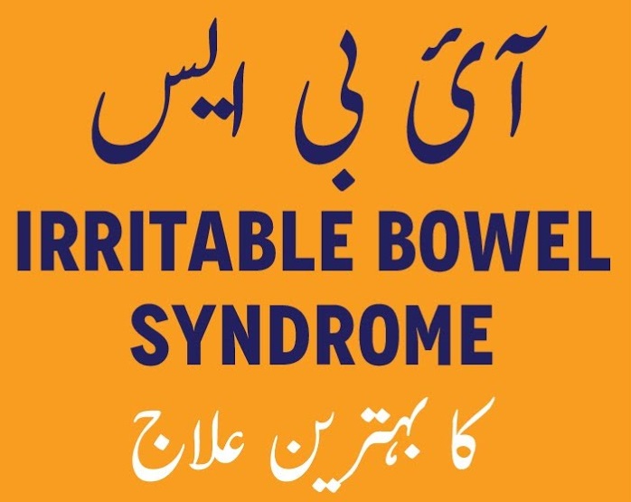 IBS Doctor Karachi - Best IBS Treatment | Dr. Ali Taj Specialist
